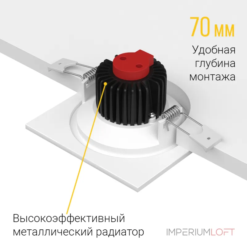 Встраиваемый светодиодный светильник LeDron LH10 LH10 SQ White Встраиваемый светодиодный светильник LeDron LH10 LH10 SQ White