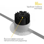 Встраиваемый светодиодный светильник (под шпаклевку) LeDron Strong mini DL3281 White 4000K NO DIM от ImperiumLoft