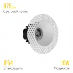 Встраиваемый светодиодный светильник (под шпаклевку) LeDron Strong mini DL3281 White 4000K NO DIM от ImperiumLoft