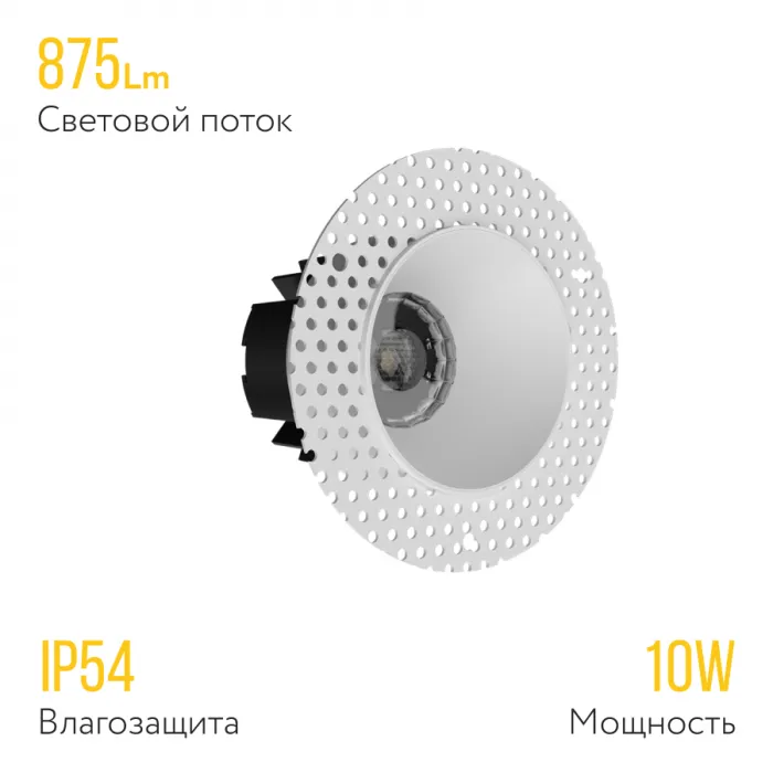 Встраиваемый светодиодный светильник (под шпаклевку) LeDron Strong mini DL3281 White 4000K NO DIM от ImperiumLoft