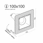 Встраиваемый поворотный светильник под сменную лампу LeDron AO1501039 WHITE