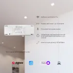 Модуль для светодиодной ленты LeDron QS-Zigbee-RGBCW от ImperiumLoft