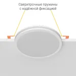 Встраиваемый светодиодный светильник LeDron LIP0906-20W-Y4000K