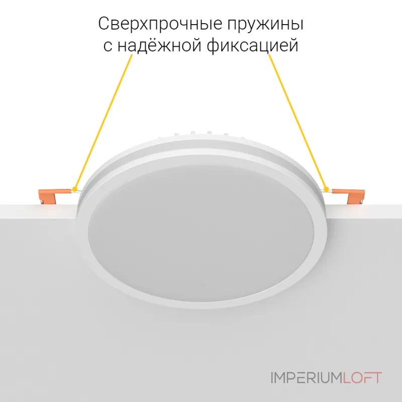 Встраиваемый светодиодный светильник LeDron LIP0906-20W-Y4000K