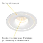 Встраиваемый светодиодный светильник LeDron LH10 LH10 White 4000K