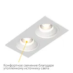 Встраиваемый светодиодный светильник LeDron LEVEL LEVEL SQ2 White