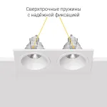 Встраиваемый светильник под сменную лампу LeDron AO1501009 AO1501009 SQ2 White