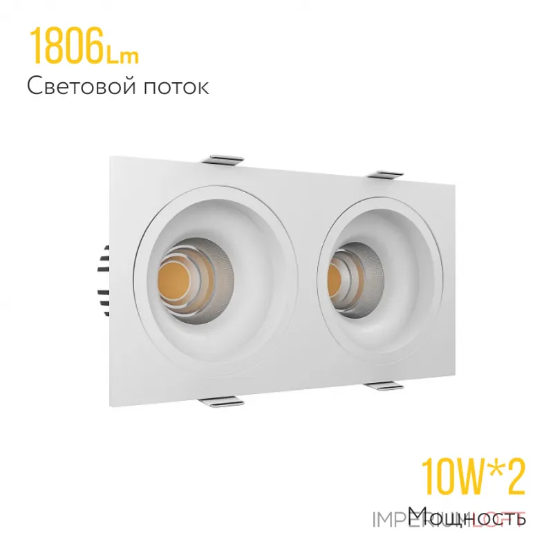 Встраиваемый светодиодный светильник LeDron LEVEL LEVEL SQ2 White
