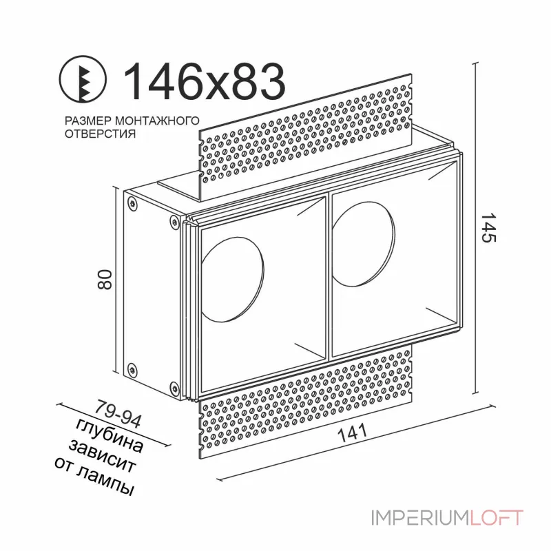 Встраиваемый светильник под сменную лампу LeDron RISE SQ H KIT2 RISE SQ H KIT2 Black