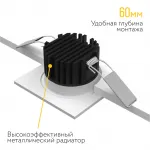 Встраиваемый светодиодный светильник LeDron LOFT LOFT SQ White TRIAC