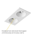 Встраиваемый светильник под сменную лампу LeDron AO1501009 AO1501009 SQ2 White