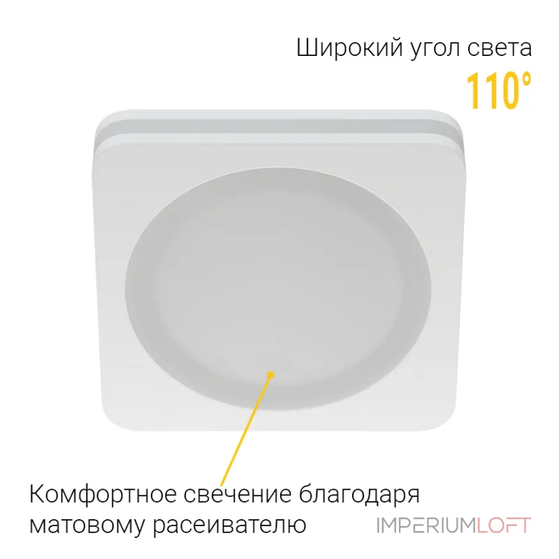 Встраиваемый светодиодный светильник LeDron LIP0906-10W-F4000K Dim Triac