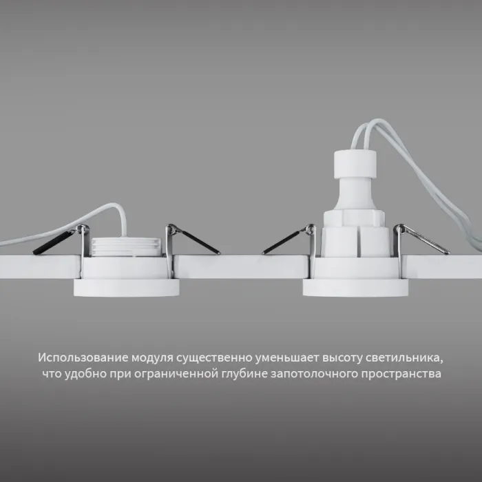 Светодиодный модуль LeDron 7W-4000K от ImperiumLoft