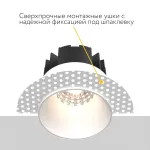 Встраиваемый светодиодный светильник (под шпаклевку) LeDron Strong mini DL3281 White 4000K NO DIM от ImperiumLoft