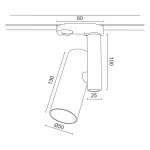 Светильник трековый (для трехфазного трека) LeDron TSU0611 TSU0606 White-Black