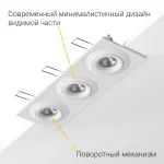 Встраиваемый поворотный светильник под сменную лампу LeDron AO1501005 SQ3 White