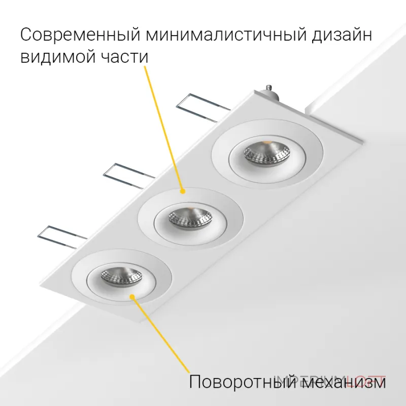 Встраиваемый поворотный светильник под сменную лампу LeDron AO1501005 SQ3 White