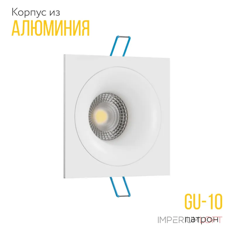 Встраиваемый светильник под сменную лампу LeDron AO1501091 AO1501091 SQ White Встраиваемый светильник под сменную лампу LeDron AO1501091 AO1501091 SQ White
