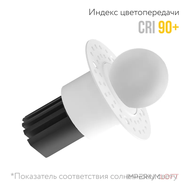 Встраиваемый светодиодный светильник LeDron SL74214/7W White Встраиваемый светодиодный светильник LeDron SL74214/7W White