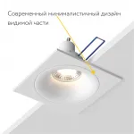 Встраиваемый светильник под сменную лампу LeDron AO1501091 AO1501091 SQ White