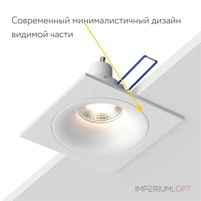 Встраиваемый светильник под сменную лампу LeDron AO1501091 AO1501091 SQ White Встраиваемый светильник под сменную лампу LeDron AO1501091 AO1501091 SQ White
