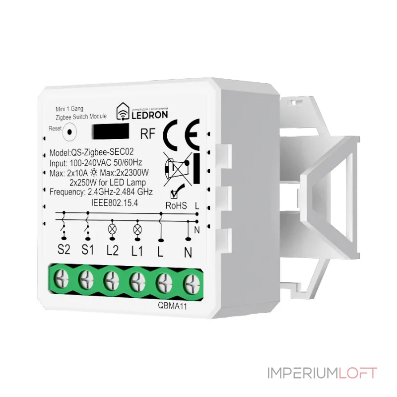 Модуль двухканальный LeDron QS-ZigbeeSEC02 от ImperiumLoft