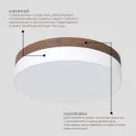 Потолочный светодиодный светильник LeDron DLC73029 DLC73029/40W Wooden 3000K