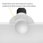 Встраиваемый светодиодный светильник LeDron SL74214/7W White