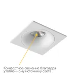 Встраиваемый светильник под сменную лампу LeDron AO1501091 AO1501091 SQ White