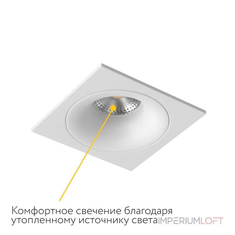 Встраиваемый светильник под сменную лампу LeDron AO1501091 AO1501091 SQ White Встраиваемый светильник под сменную лампу LeDron AO1501091 AO1501091 SQ White