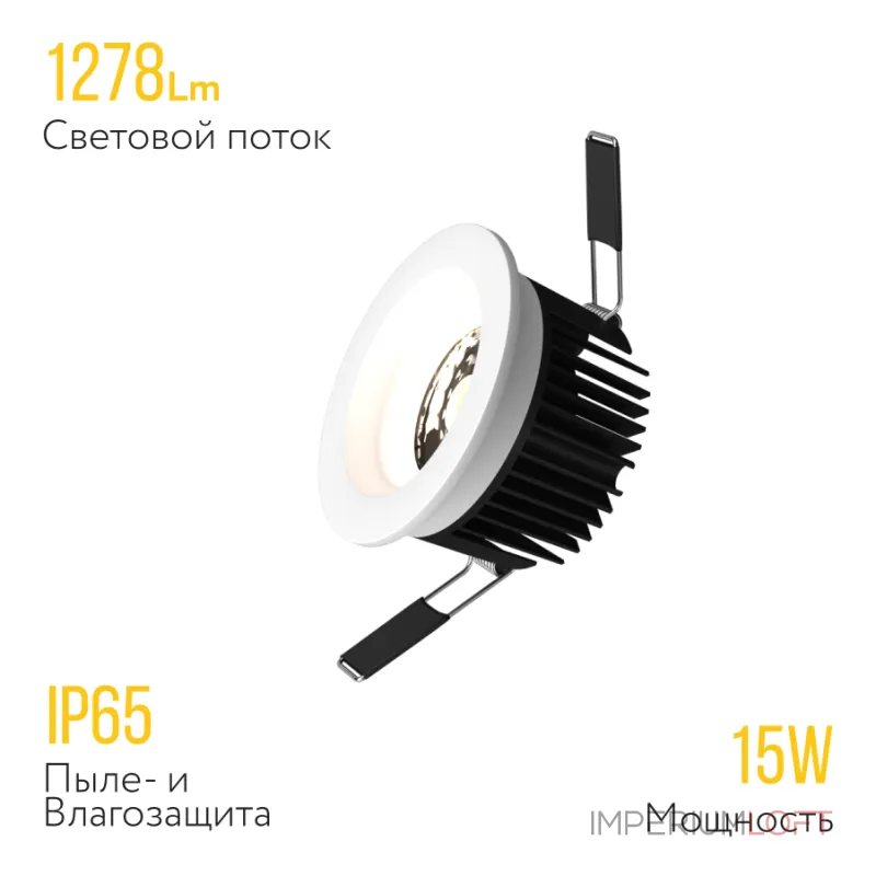 Встраиваемый светодиодный светильник LeDron DL3043-15 DL3043-15 White Triac Встраиваемый светодиодный светильник LeDron DL3043-15 DL3043-15 White Triac