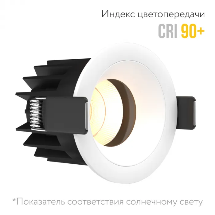 Встраиваемый светодиодный светильник Ledron FAST TOP MINI White 4000K от ImperiumLoft