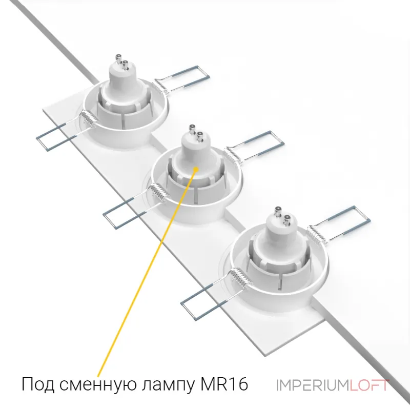 Встраиваемый поворотный светильник под сменную лампу LeDron AO1501005 SQ3 White