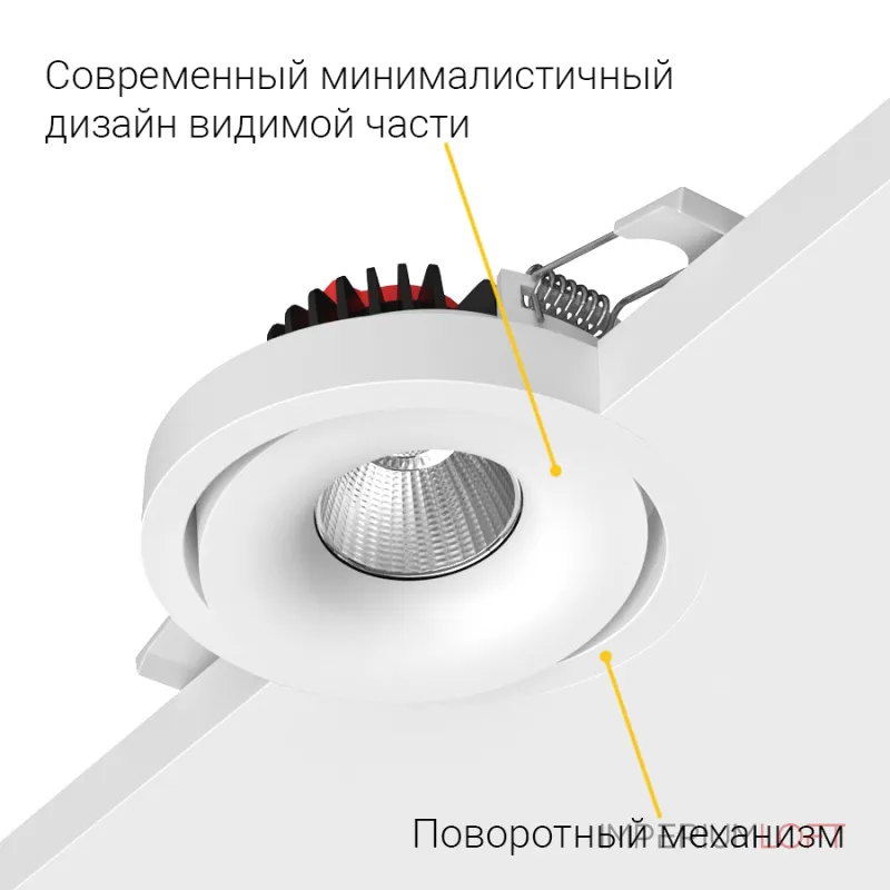 Встраиваемый поворотный светодиодный светильник LeDron MJ1006 MJ1006 White
