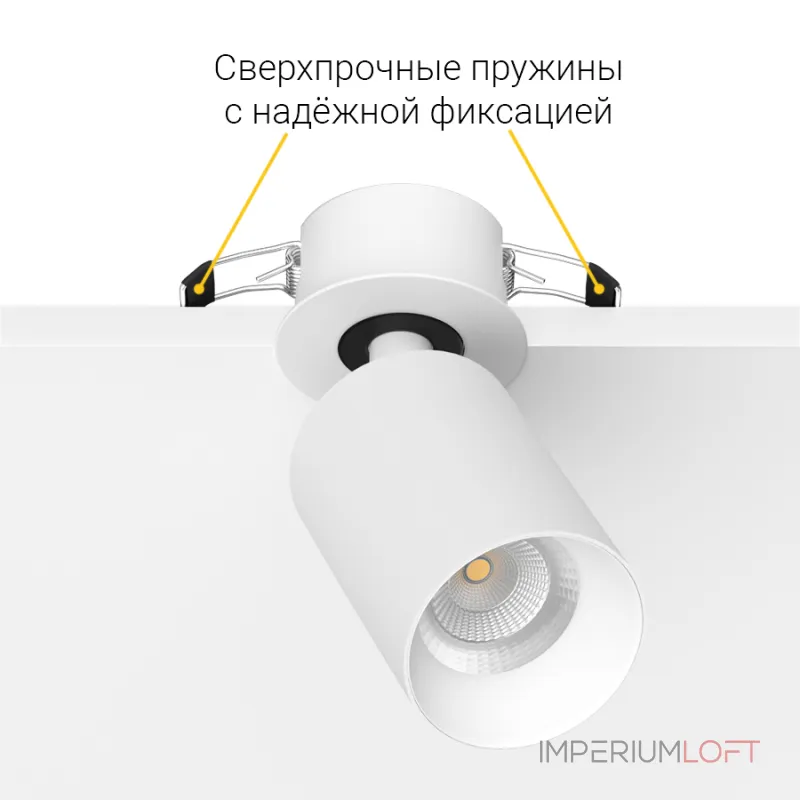 Светодиодный поворотный светильник LeDron SAGITONY SAGITONY R BASIC S60 W 4000K