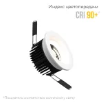 Встраиваемый светодиодный светильник LeDron DL3043-15 DL3043-15 White Triac