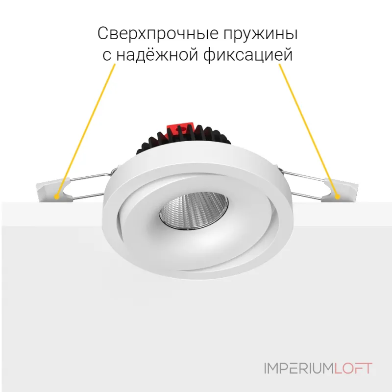 Встраиваемый поворотный светодиодный светильник LeDron MJ1006 MJ1006 White