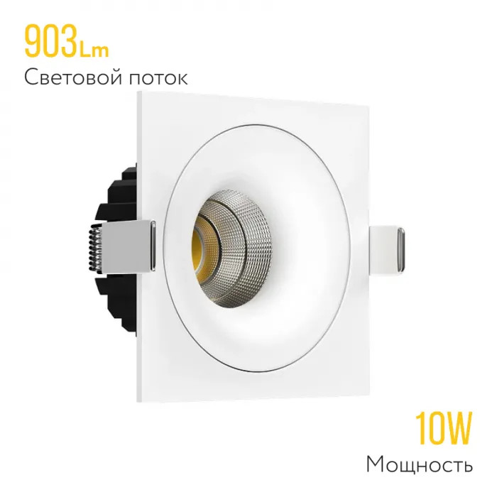 Встраиваемый светодиодный светильник LeDron LOFT LOFT SQ White от ImperiumLoft