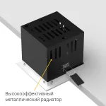 Встраиваемый поворотный светодиодный светильник LeDron ON-201-9W WH-BK