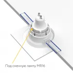 Встраиваемый светильник под сменную лампу LeDron AO1501091 AO1501091 SQ White