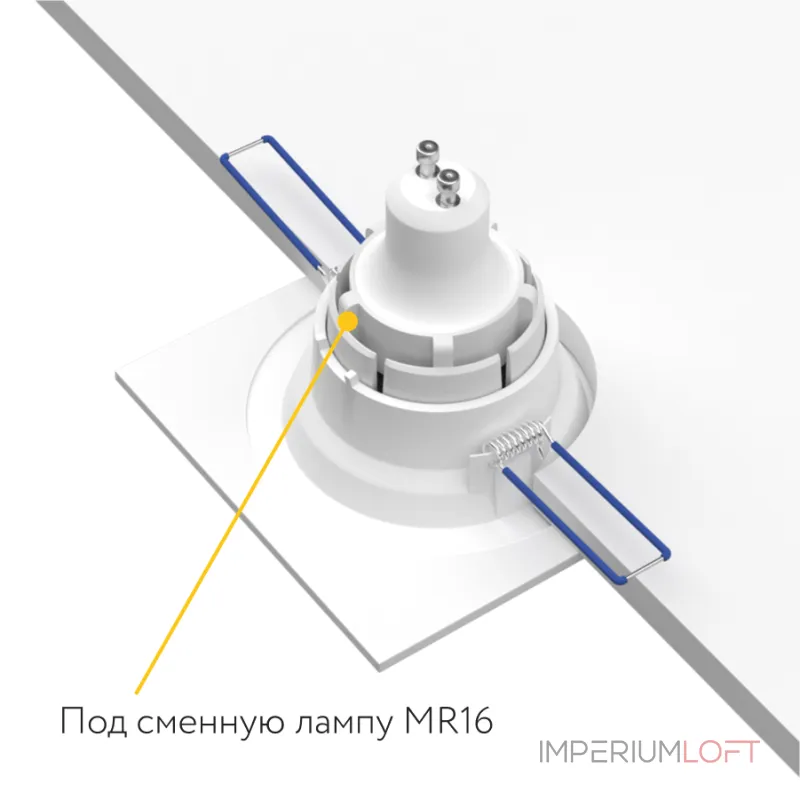 Встраиваемый светильник под сменную лампу LeDron AO1501091 AO1501091 SQ White Встраиваемый светильник под сменную лампу LeDron AO1501091 AO1501091 SQ White