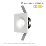 Встраиваемый светодиодный светильник LeDron LOFT LOFT SQ White от ImperiumLoft