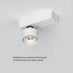 Настенно-потолочный поворотный светодиодный светильник LeDron SAGITONY SAGITONY E S75 White 4000K