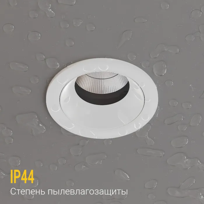 Встраиваемый светодиодный светильник Ledron FAST TOP MINI White 4000K от ImperiumLoft