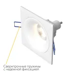 Встраиваемый светильник под сменную лампу LeDron AO1501091 AO1501091 SQ White