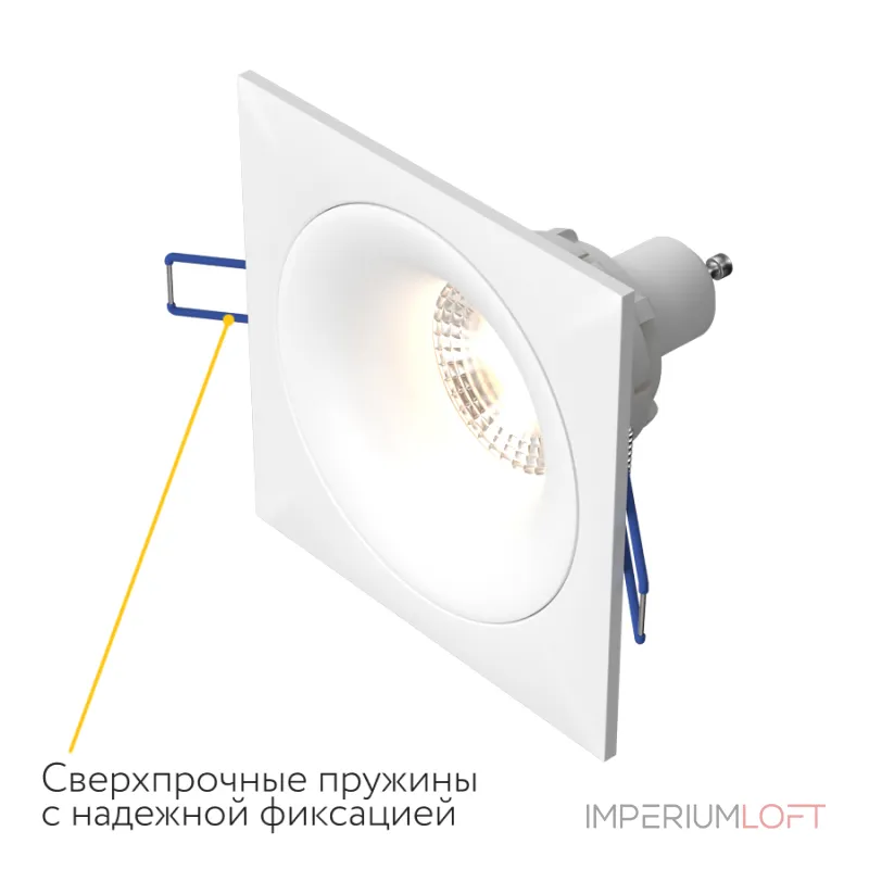 Встраиваемый светильник под сменную лампу LeDron AO1501091 AO1501091 SQ White Встраиваемый светильник под сменную лампу LeDron AO1501091 AO1501091 SQ White