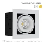 Встраиваемый поворотный светодиодный светильник LeDron ON-201-9W WH-BK
