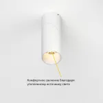 Потолочный поворотный светодиодный светильник LeDron CSU0809 CSU0809-C-WW-30 WHITE от ImperiumLoft