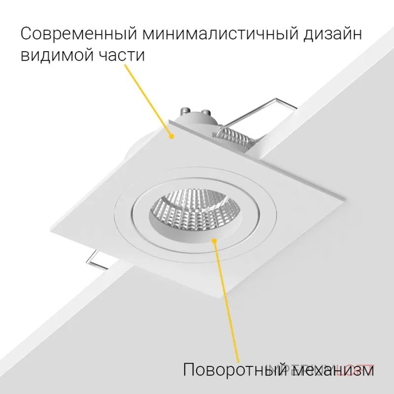 Встраиваемый поворотный светильник под сменную лампу LeDron AO10421 White
