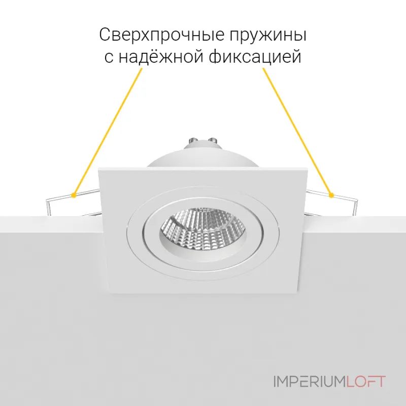 Встраиваемый поворотный светильник под сменную лампу LeDron AO10421 White